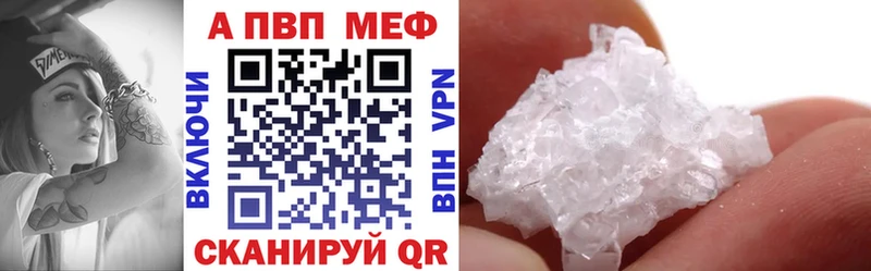 Купить закладку АМФ  МЕФ  МДМА  Марихуана  ГАШ  Мелеуз