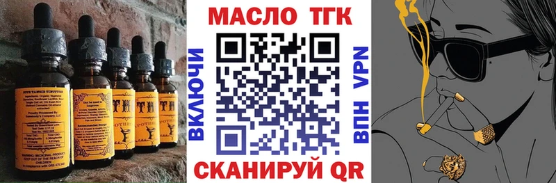 Cannafood марихуана  Купить  Мелеуз 