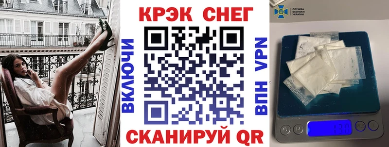 КОКАИН Fish Scale  Купить  Мелеуз 