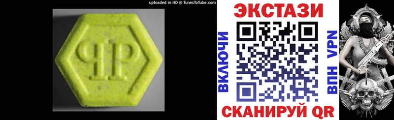 Экстази Punisher  Купить где  Мелеуз 