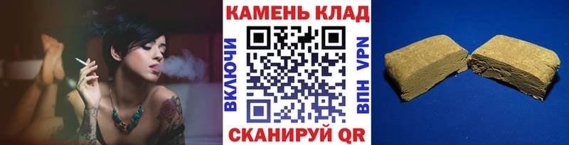 Купить закладки  Мелеуз  ГАШИШ Ice-O-Lator 