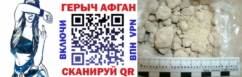 ГЕРОИН гречка  Купить закладки  Мелеуз 