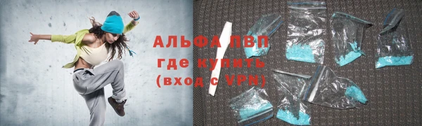 мефедрон Балабаново
