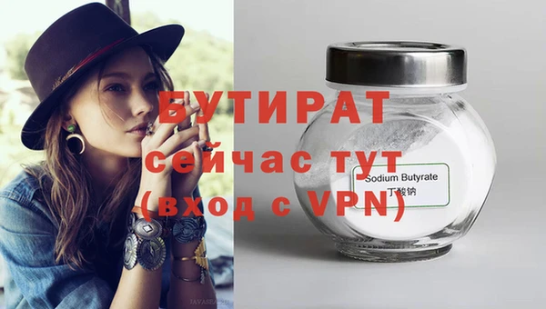 соль ск Баксан