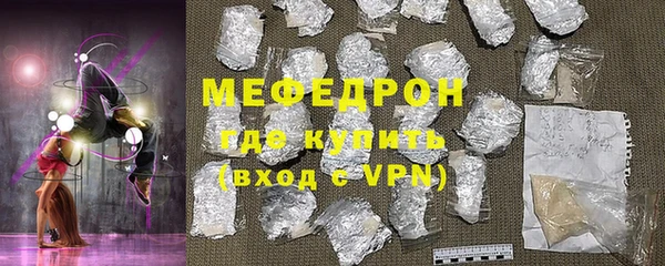 скорость mdpv Балахна