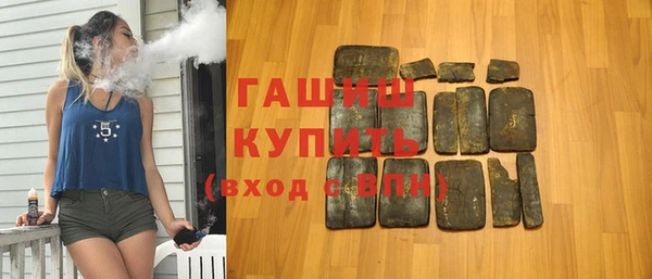 прущие крисы Белокуриха