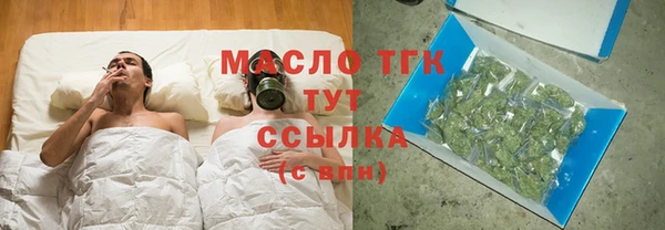 прущие крисы Белокуриха