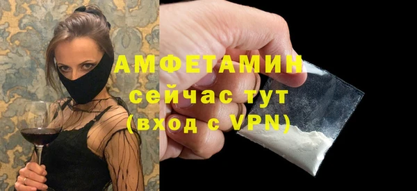 скорость mdpv Балахна