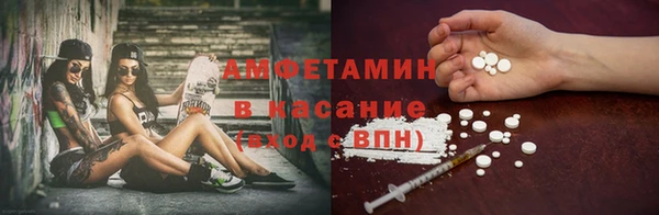 мефедрон Балабаново