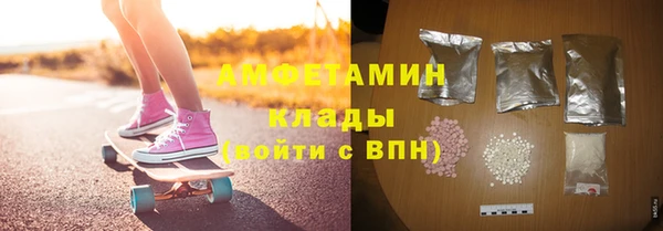 соль ск Баксан