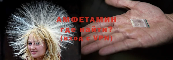 кристаллы Беломорск