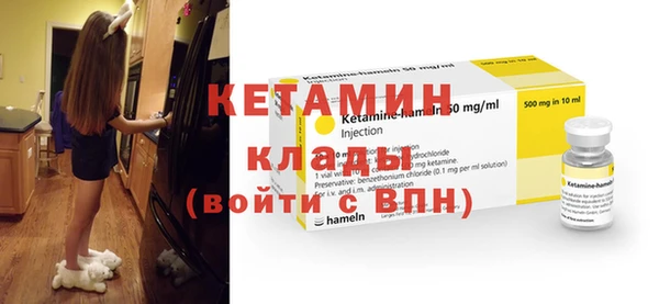 кристаллы Беломорск