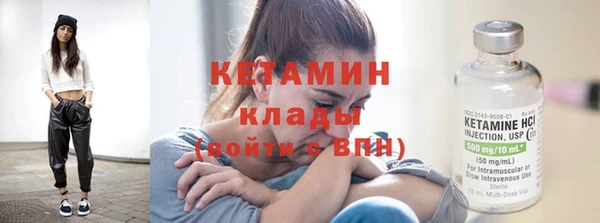 мефедрон Балабаново