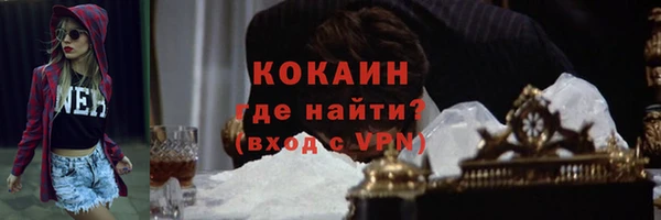 кристаллы Богородицк