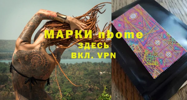 мефедрон Балабаново