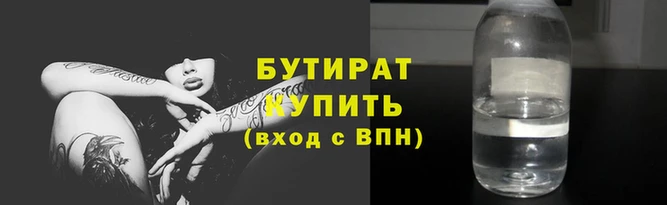 прущие крисы Белокуриха