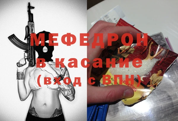 мефедрон Балабаново