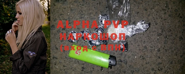 прущие крисы Белокуриха