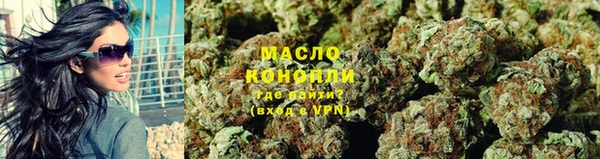 мефедрон Балабаново