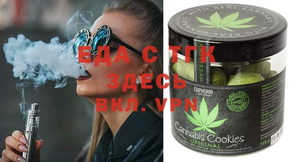 мефедрон Балабаново