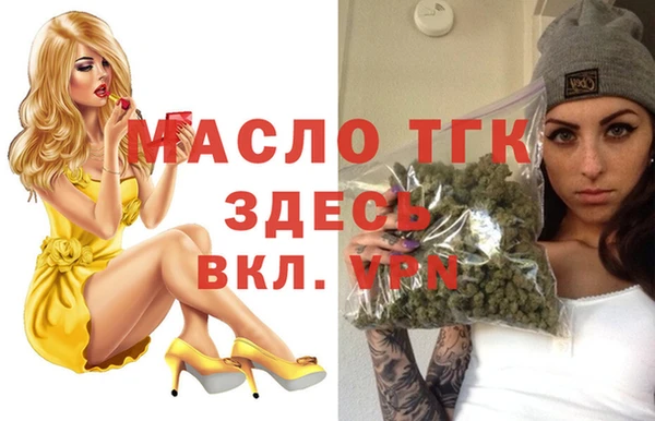прущие крисы Белокуриха