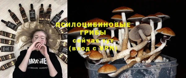 кристаллы Беломорск
