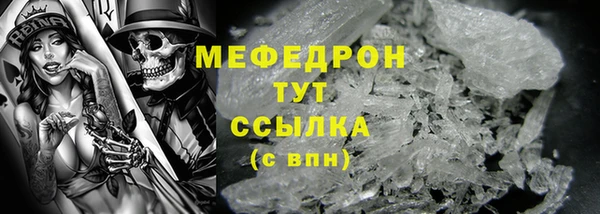 кристаллы Беломорск