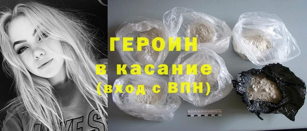 кристаллы Беломорск