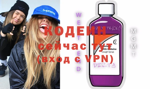 кристаллы Беломорск