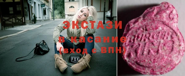 кристаллы Беломорск
