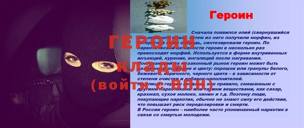 соль ск Баксан