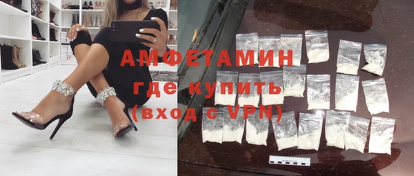 кристаллы Беломорск