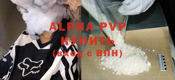 скорость mdpv Балахна