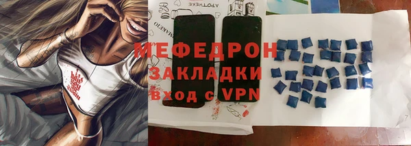 прущие крисы Белокуриха