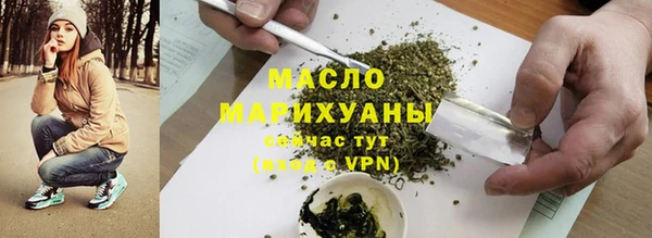 соль ск Баксан