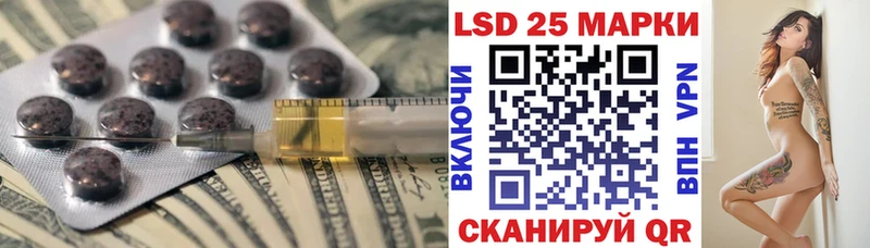 LSD-25 экстази кислота Мелеуз