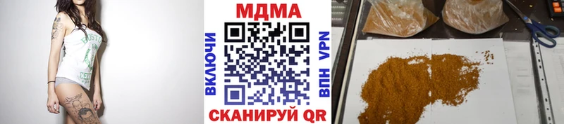 MDMA crystal  Купить  Мелеуз 
