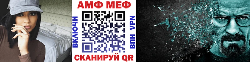 Метамфетамин Methamphetamine  Купить закладки  Мелеуз 